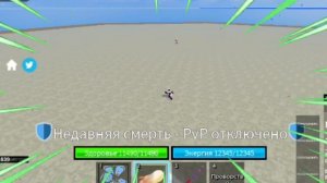 Как получить шлем воина в blox fruit 😱? гайд на получение аксессуара