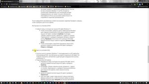 Как скачать русскую Windows 11