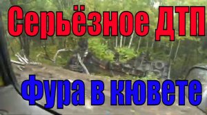 ИВАНКО 59.Серьезное ДТП.У компьютера "фляга свистнула")))