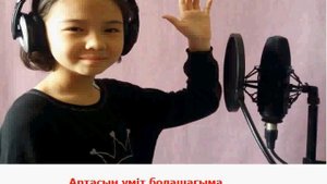 Аяулы ана- караоке