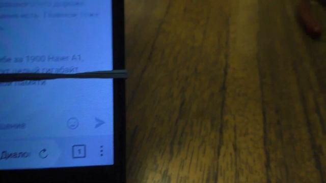 Проверил шлейф. Дисплей разбит, можно не сомневаться смотреть онлайн