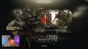 Биточек хайлайт №2 | Bitochek