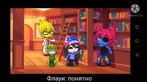 404tale I "обычный день undertale"