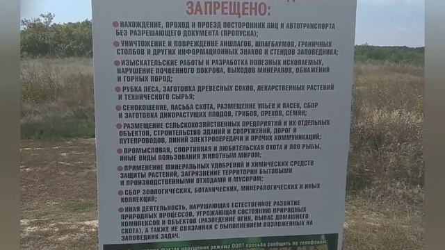 Воргольские скалы/Нижний Воргол/ смотреть онлайн