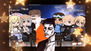 Реакция "Лисов" на Кевина Дэя