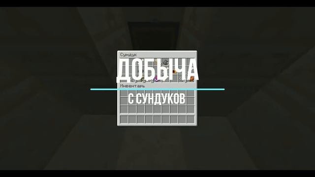 Идеальная генерация мира!