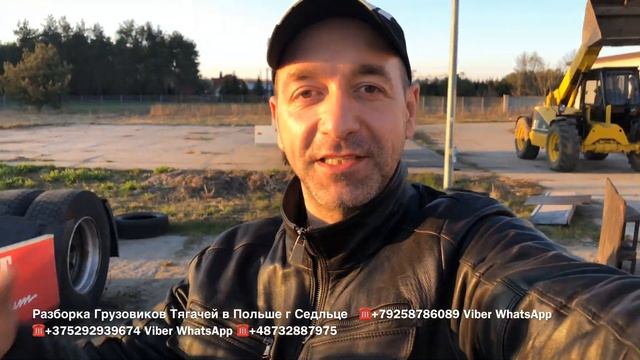 Польша Наша Разборка Грузовиков  рабочие будни Погрузчик уже на базе Разборка Грузовиков Тягачей