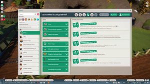 ЛАМА S2 #11 | Planet Zoo