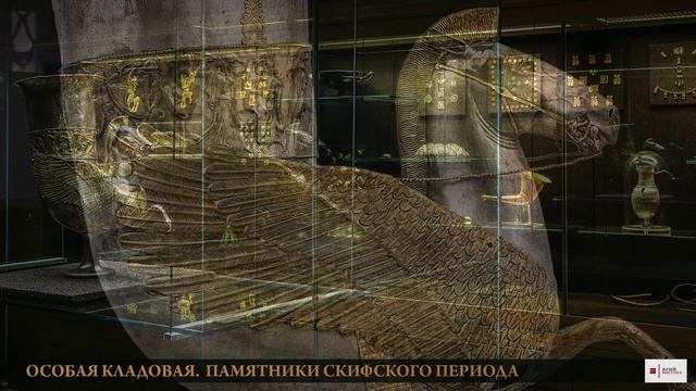 «Особая кладовая. Археология» смотреть онлайн