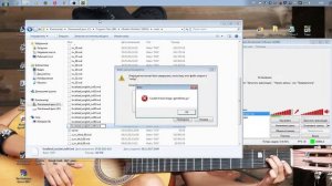 Ошибка Couldnt load image gamefont pc Modern warfare 2Fix ,исправление