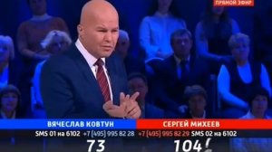 нада Поединок Ковтун VS Михеев От 13 10 16