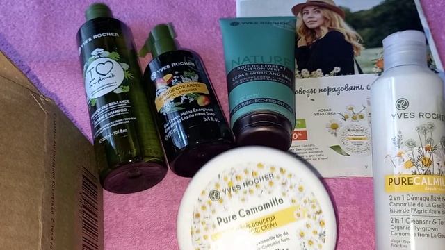 ❤❤ИВ РОШЕ. Заказ по бланку. Выгодный заказ. Любимый ПАРФЮМ в подарок⚘