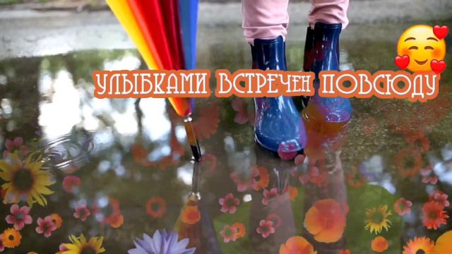 я доброго утра желаю тебе 🥰