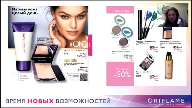 Уход за лицом Макияж Татьяна Задорожняя смотреть онлайн