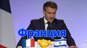 Израиль vs Палестина