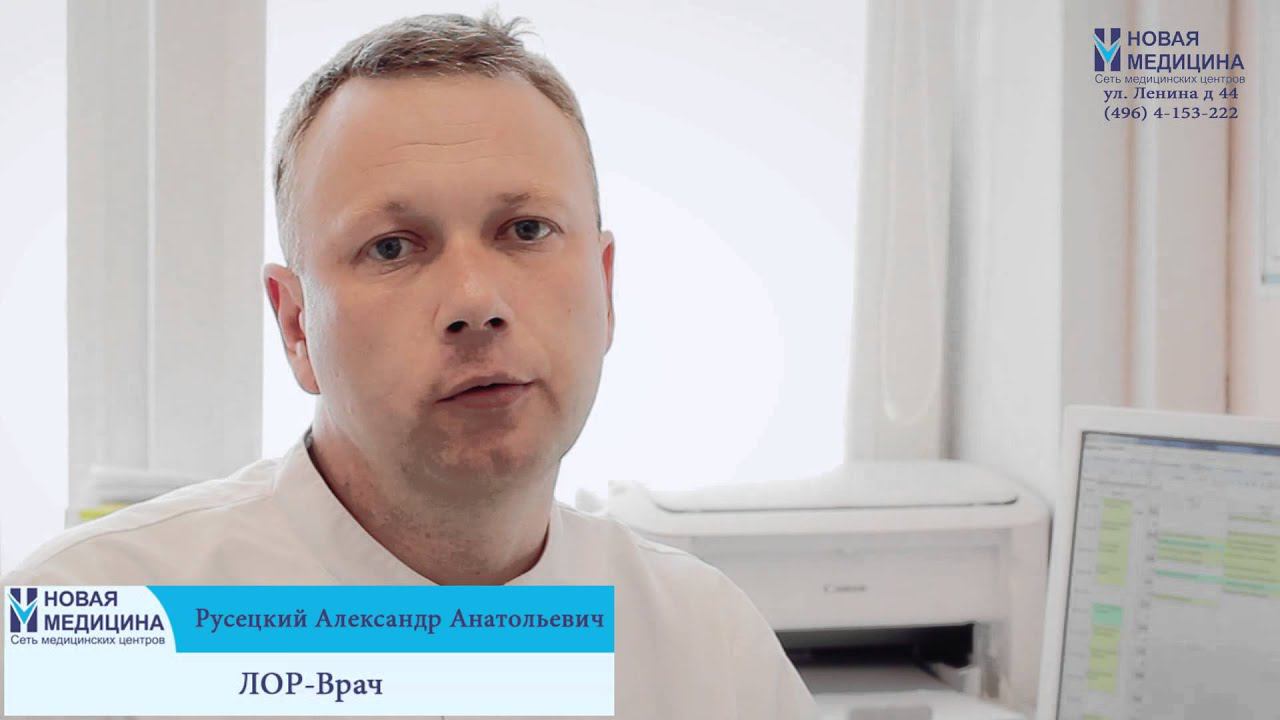 Русецкий Александр Анатольевич смотреть онлайн