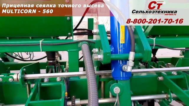 Сеялка точного высева MULTICORN смотреть онлайн