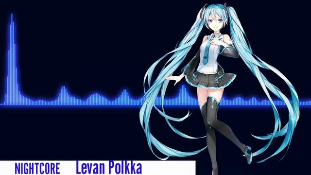 Nightcore-Levan Polkka (VSNS Remix) смотреть онлайн