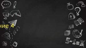 Как тренировать когнитивные способности движением?