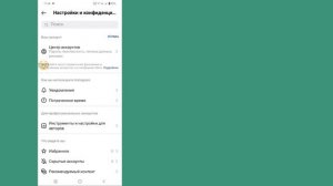 Как получить резервный код для Instagram | Получить резервный код для Instagram