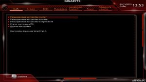 Как разогнать оперативную память ОЗУ по XMP профилю