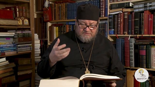 Второзаконие. Глава 2. Начало завоеваний. Протоиерей Олег Стеняев. Библия. Ветхий Завет..mp4