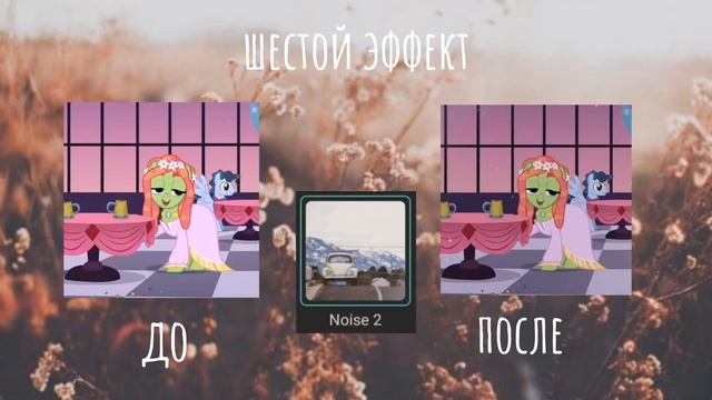 ♡︎САМЫЕ ЭСТЕТИЧНЫЕ ЭФФЕКТЫ В CAP CUT♡︎ смотреть онлайн