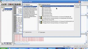 CodeSys v2.3 ПЛК Овен 110 программа для промышленного энкодера ЛИР-158Ф.mp4