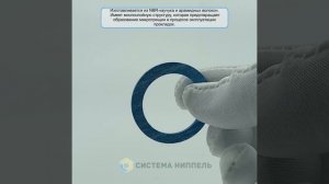 Прокладка 114 29 х 39 х 2 мм паронит синий безасбестовый