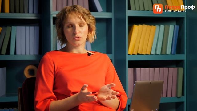 Какие инструктажи необходимо пройти на новом месте работы | Петро Проф смотреть онлайн