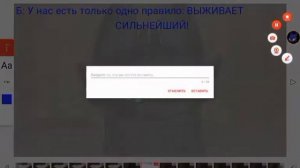 Небольшой споллер