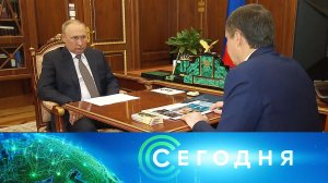 «Сегодня»: 8 августа 2022 года. 16:00 | Выпуск новостей | Новости на НТВ