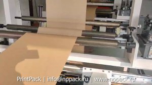 SCT 1400 резка крафтовой бумаги из роля в листы