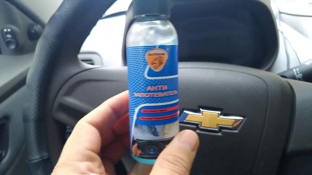 Полезный совет от запотевания стёкол. смотреть онлайн