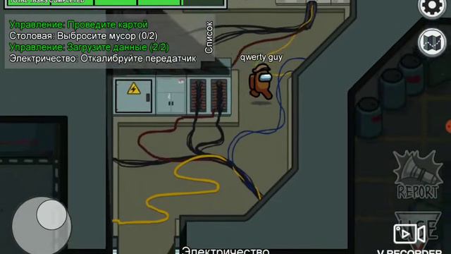 Предаем друг друга с BossDaffom! Among Us. смотреть онлайн