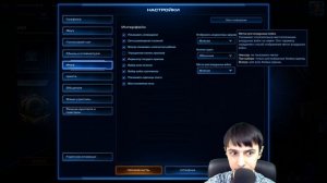 КАК НАЧАТЬ ИГРАТЬ В STARCRAFT 2. Гайд для новичков.