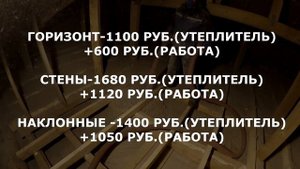 ЭКОВАТА БИЗНЕС. КАК ЗАРАБОТАТЬ 1 000 000 РУБ.В МЕСЯЦ НА ЭКОВАТЕ?