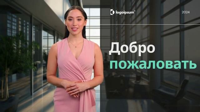 Видеоконтент для гостиниц.