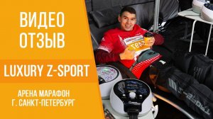 Отзывы о лимфодренажном массажере WelbuTech Z-Sport от бегунов