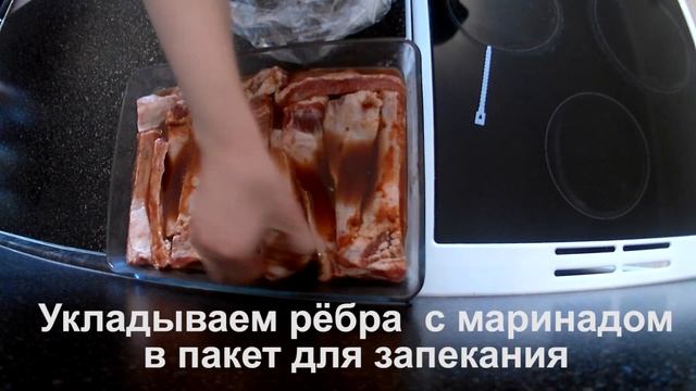 Свиные рёбра маринованные в коле • Готовить просто смотреть онлайн