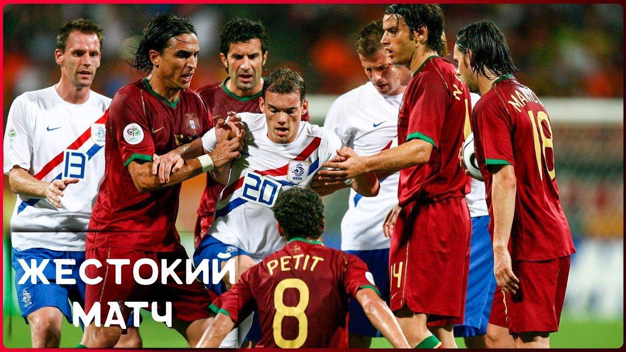 Англия Португалия 2006