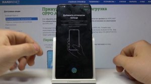 Как добавить отпечаток пальца на OPPO A91 — Блокировка телефона