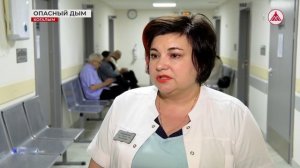 Предупредите детей об опасности курения вейпов!