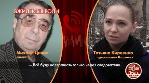 "Печати отдам только через следователя", - Михаил .... Пусть говорят. Фрагмент выпуска от 26.11.2020