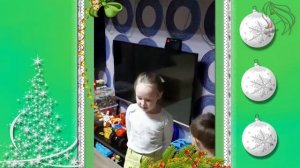 Дед Мороз приходит в гости