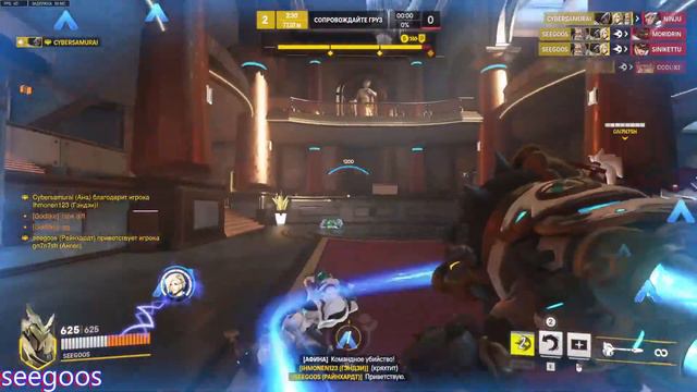 Рандомные моменты российского Overwatch 2 #21 смотреть онлайн