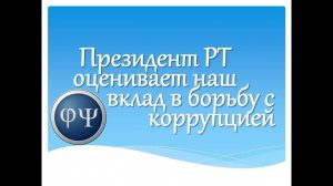 Президент посетил наш стенд на выставке