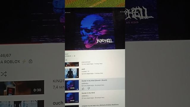 смысл это делать? да музыка клёвая🔥 но страшная. смотреть онлайн