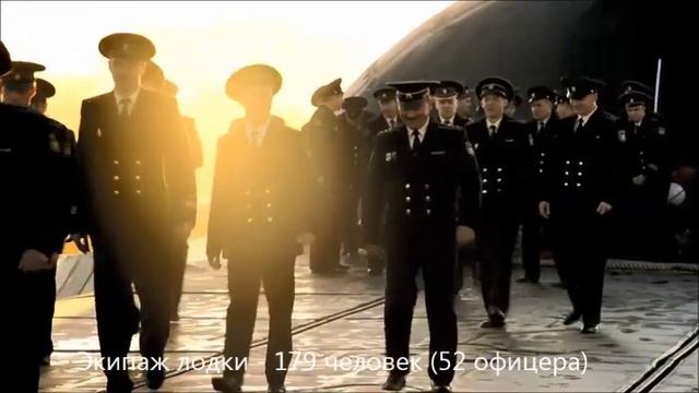 Атомная подводная лодка «Дмитрий Донской» с музеем музея-заповедника «Куликово поле» на борту