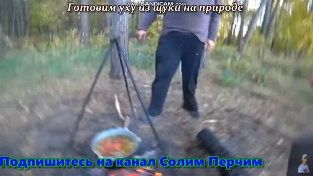 Уха на острове смотреть онлайн